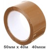 Клейкая лента упаковочная 50мм x 40м 40мкм коричневая